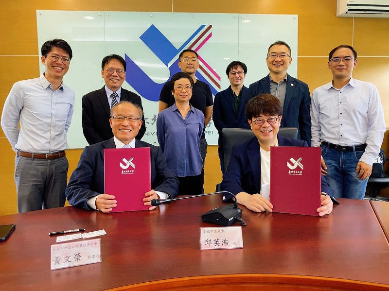 IEAT與臺北市立大學簽署MOU 全力推進產業數位轉型與升級